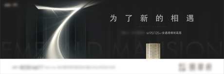 视觉方案主画面-采灵感-https://www.cailinggan.com/