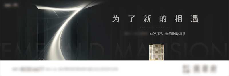 视觉方案主画面-采灵感-cailinggan.com