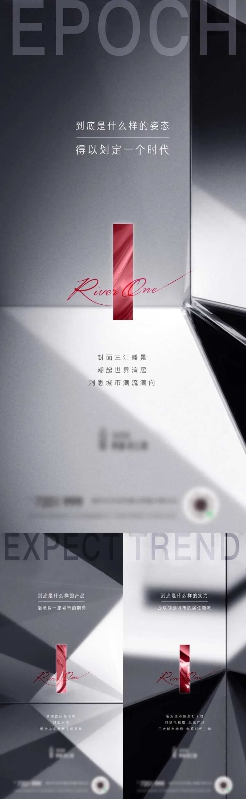 房地产灰色质感刷屏海报-采灵感-cailinggan.com