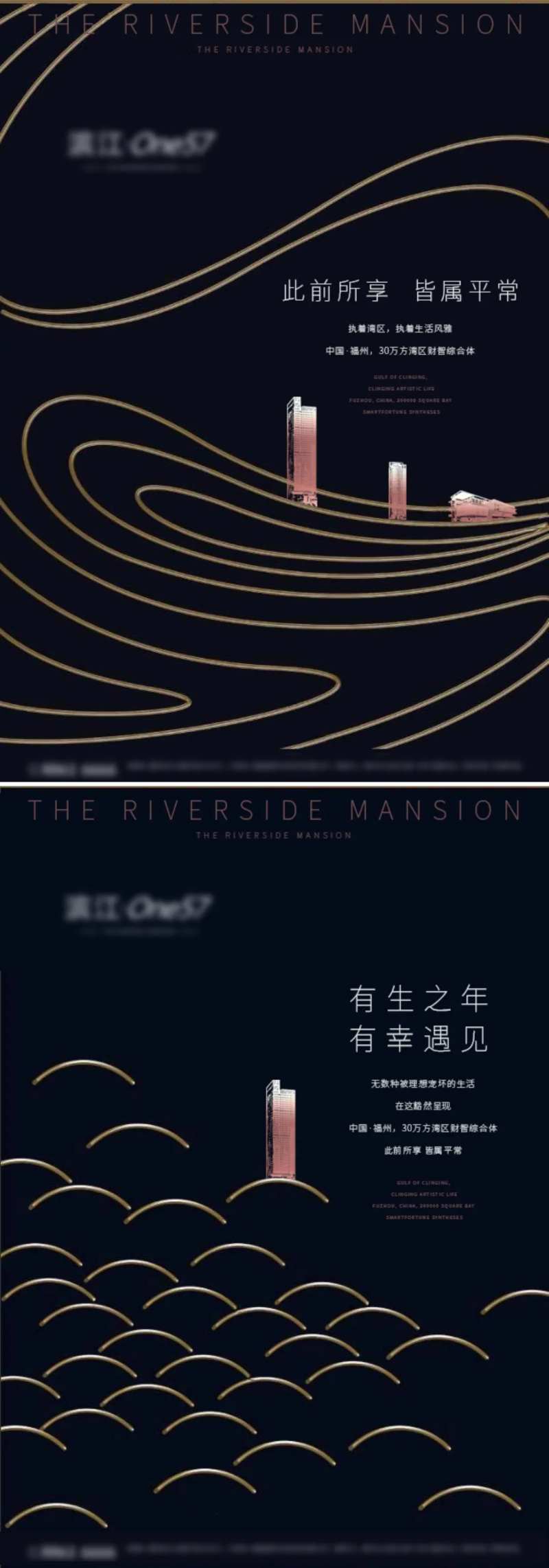 水纹海报提报单图-采灵感-cailinggan.com