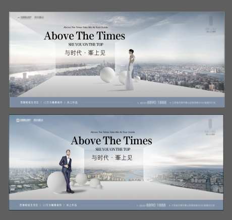 现代城市高端形象背景板-采灵感-https://www.cailinggan.com/