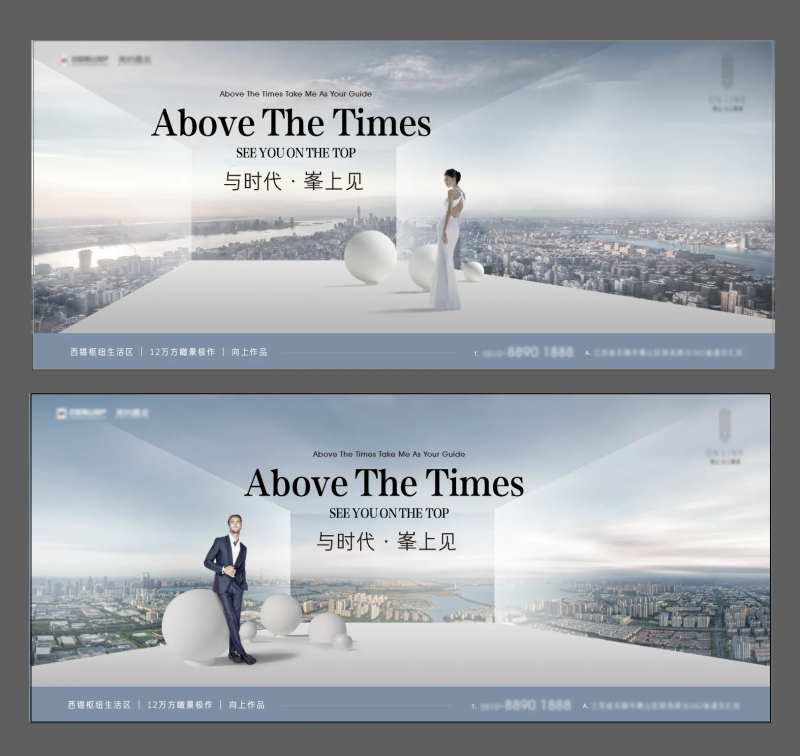 现代城市高端形象背景板-采灵感-cailinggan.com