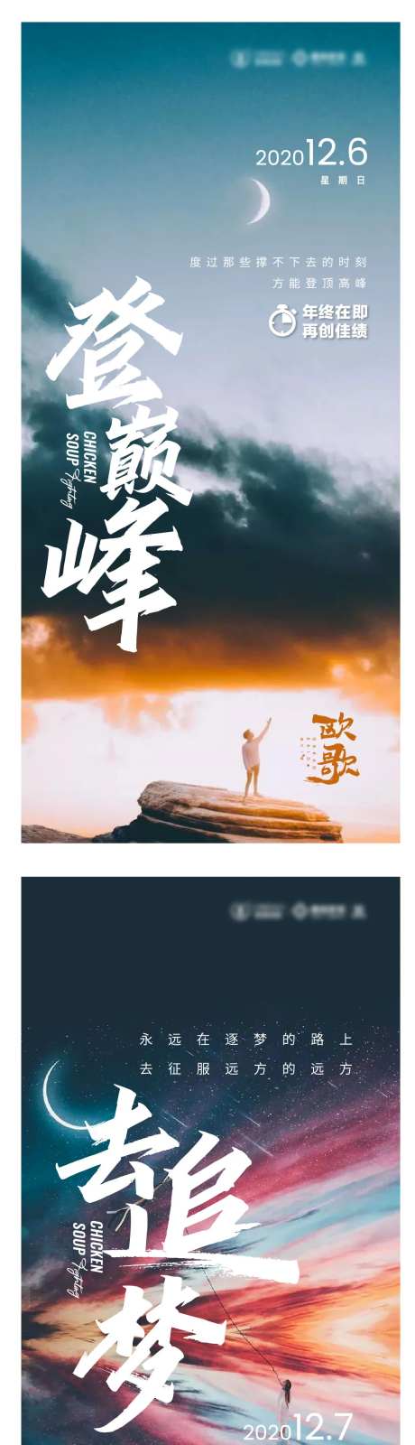 地产每日分享-采灵感-https://www.cailinggan.com/