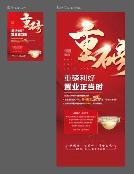 拓客物料-采灵感-https://www.cailinggan.com/