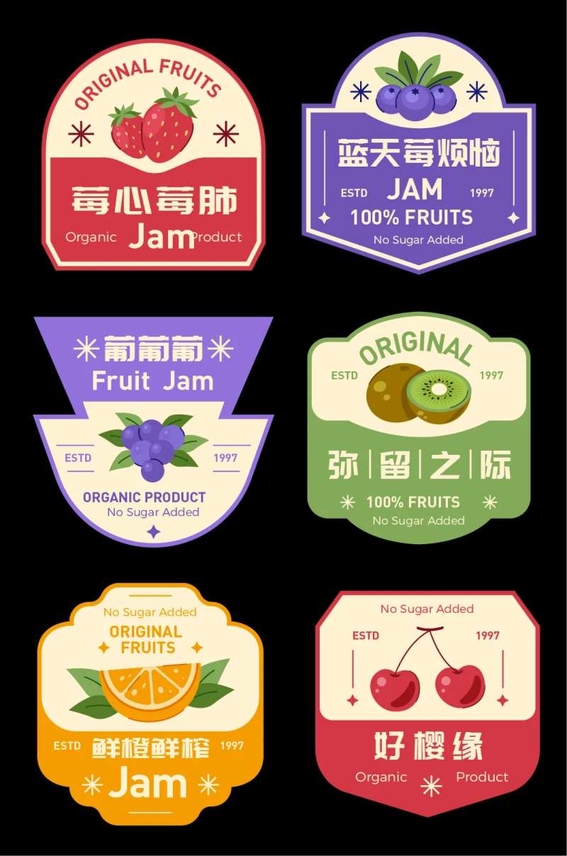 果汁贴纸标签-采灵感-cailinggan.com