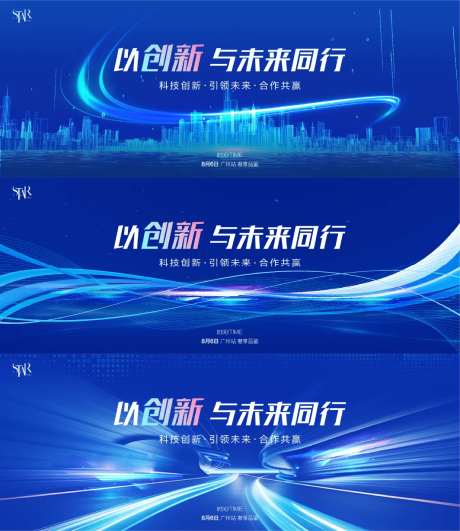 科技峰会论坛主视觉-采灵感-https://www.cailinggan.com/