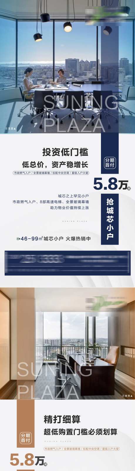 soho小户公寓系列微单-采灵感-https://www.cailinggan.com/