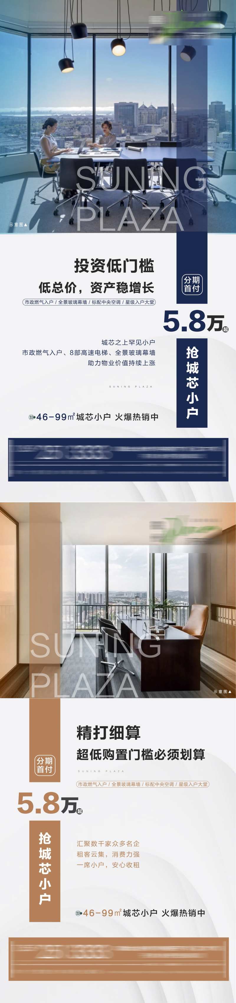 soho小户公寓系列微单-采灵感-cailinggan.com