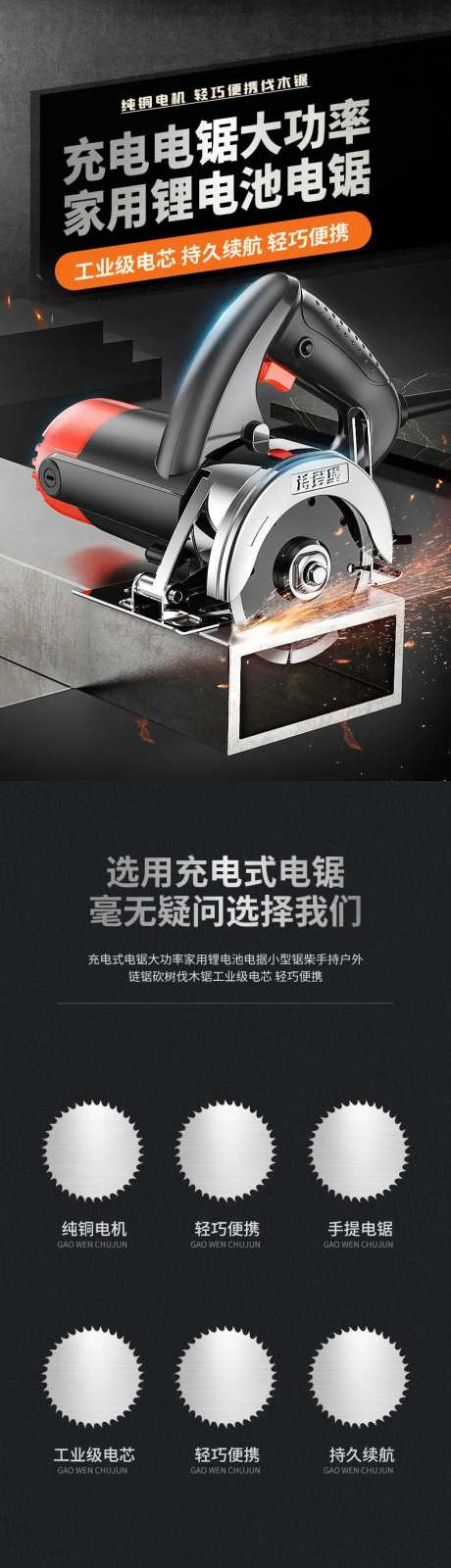工地用柴油汽油发电机电商详情页-采灵感-https://www.cailinggan.com/