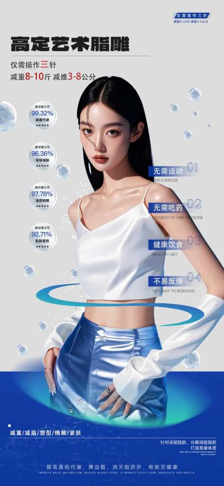 高定艺术脂雕海报-采灵感-https://www.cailinggan.com/