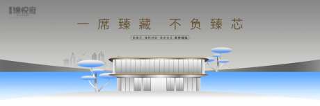 形象画面背景板-采灵感-https://www.cailinggan.com/