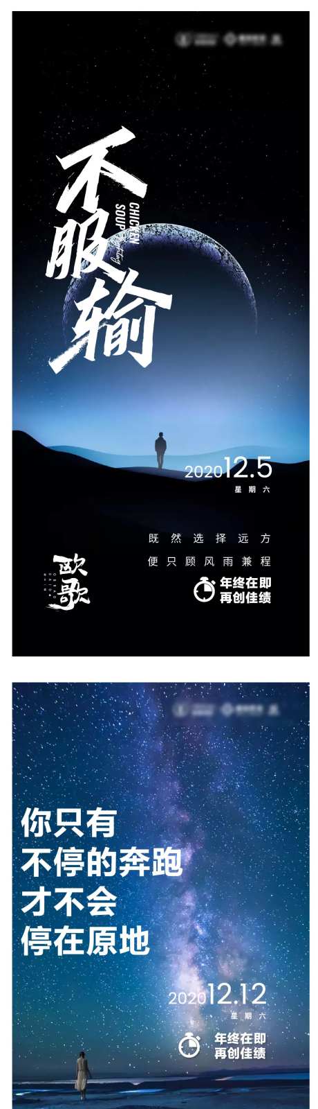 地产每日分享系列海报-采灵感-https://www.cailinggan.com/
