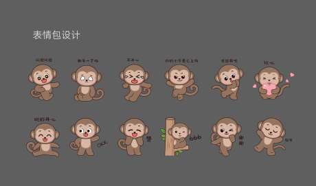 猴子表情包设计-采灵感-https://www.cailinggan.com/