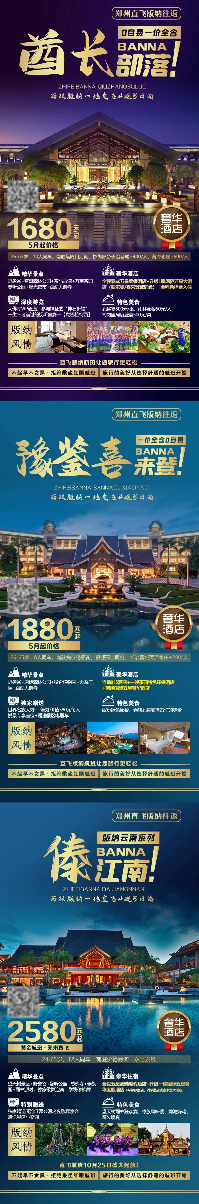 酋长部落-采灵感-cailinggan.com