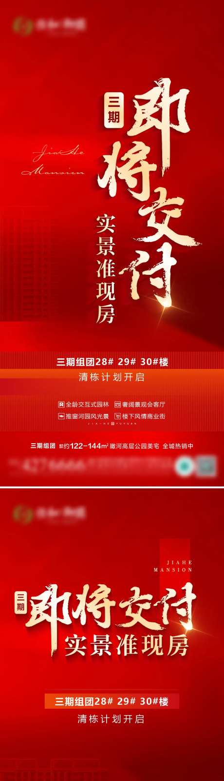 即将交付-采灵感-https://www.cailinggan.com/