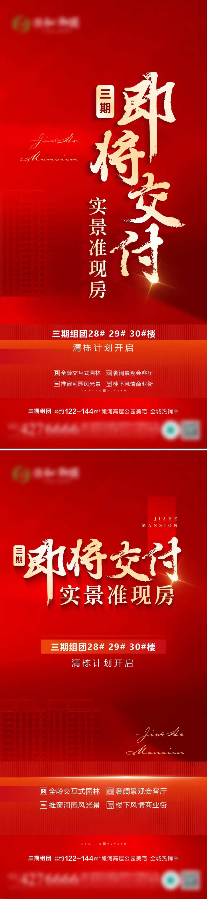 即将交付-采灵感-cailinggan.com
