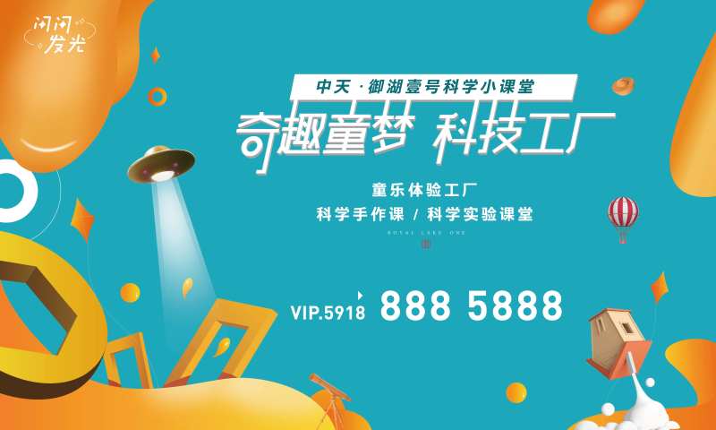 奇趣同梦-采灵感-cailinggan.com