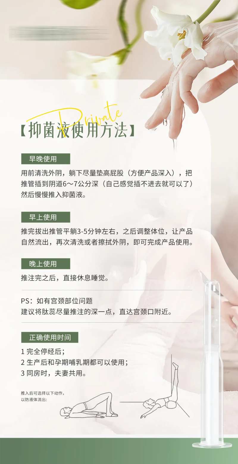 产品使用说明书海报-采灵感-cailinggan.com