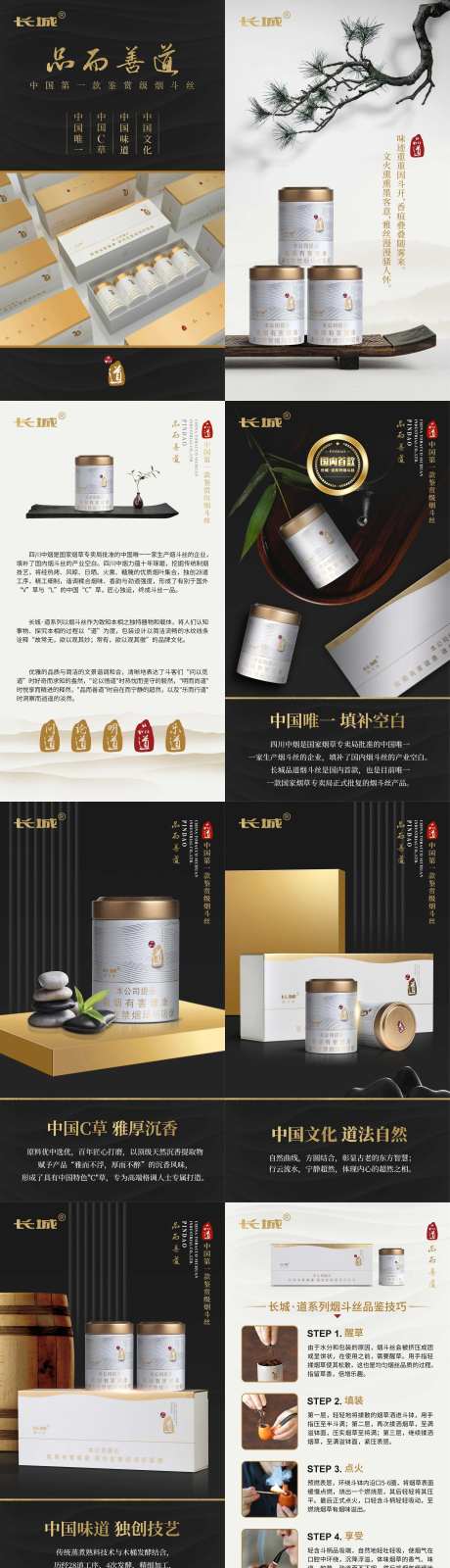 创意产品手册-采灵感-https://www.cailinggan.com/
