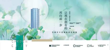 高端地产画面-采灵感-https://www.cailinggan.com/