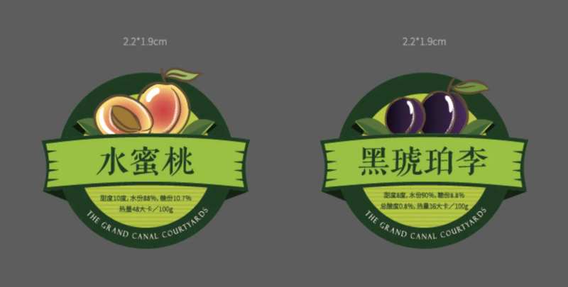 水果包装标签-采灵感-cailinggan.com
