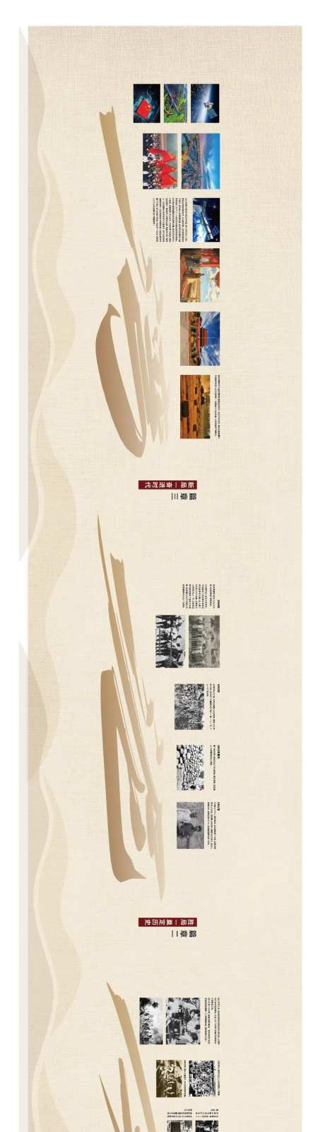 文化长廊-采灵感-https://www.cailinggan.com/