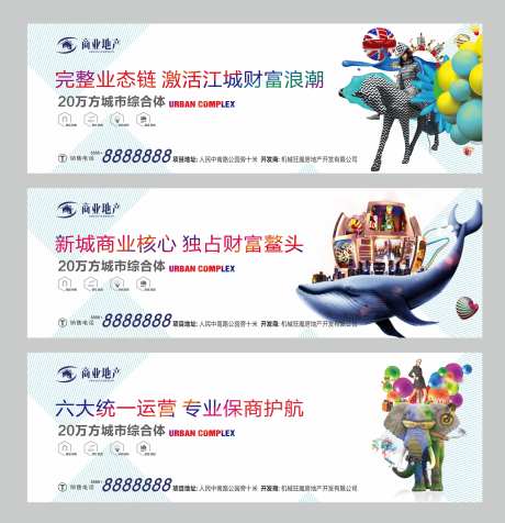 商业地产动物系列展板-采灵感-https://www.cailinggan.com/