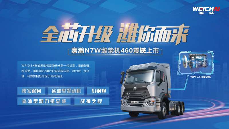 卡车主视觉全新升级蓝金活动展板-采灵感-cailinggan.com