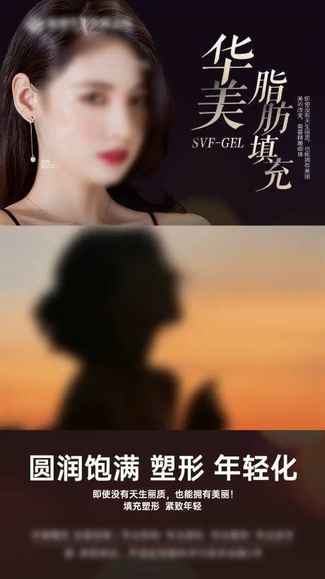 医美脂肪填充-采灵感-https://www.cailinggan.com/