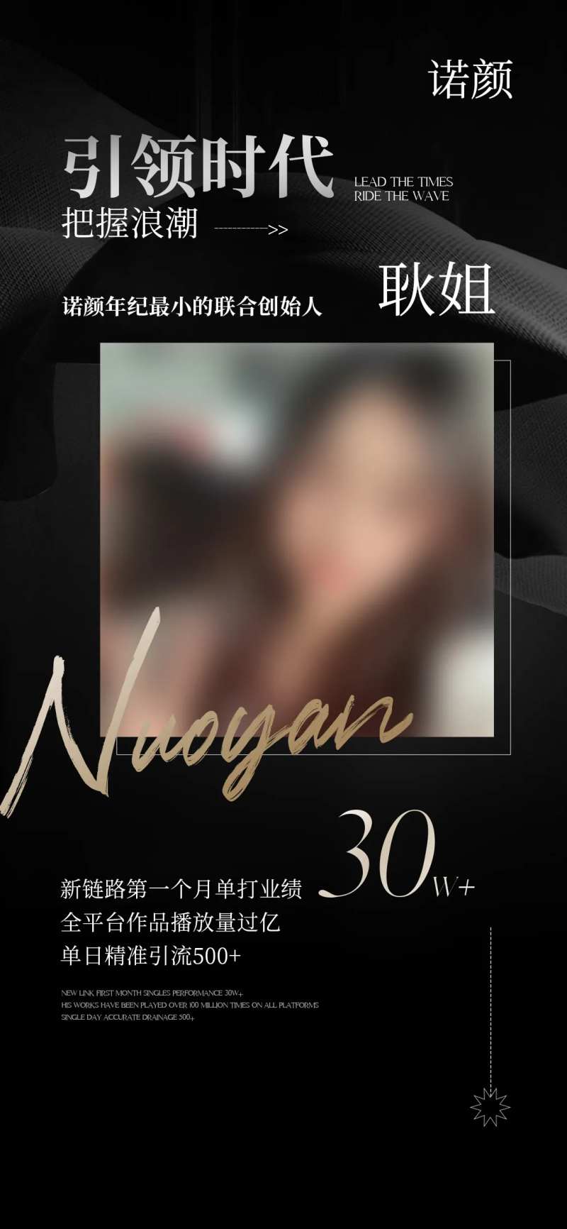 个人介绍海报-采灵感-cailinggan.com