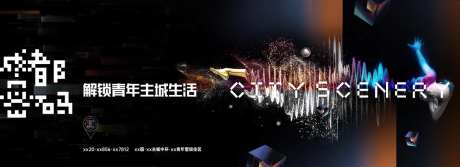 青年公寓投资主画面广告展板-采灵感-https://www.cailinggan.com/