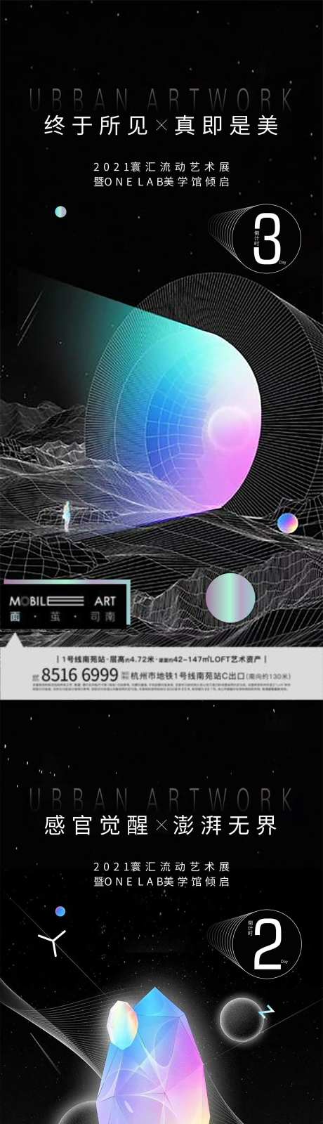 美术馆开放倒计时-采灵感-https://www.cailinggan.com/