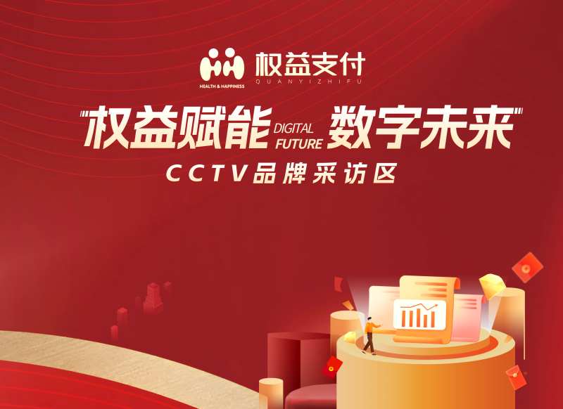 蛇年新春行架-采灵感-cailinggan.com