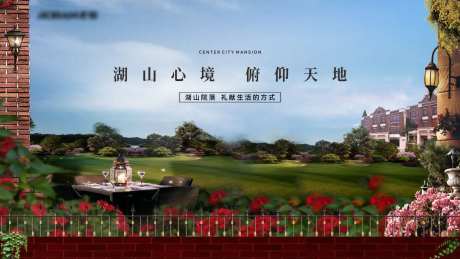 湖山院落背景板-采灵感-https://www.cailinggan.com/