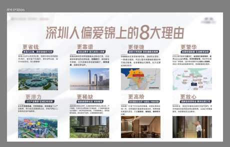 8大理由-采灵感-https://www.cailinggan.com/