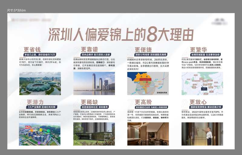 8大理由-采灵感-cailinggan.com