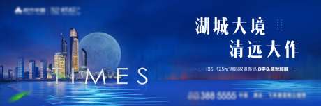 高端地产城市湖景主画面-采灵感-https://www.cailinggan.com/