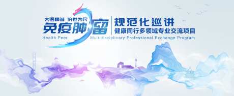 规范化巡讲主画面-采灵感-https://www.cailinggan.com/