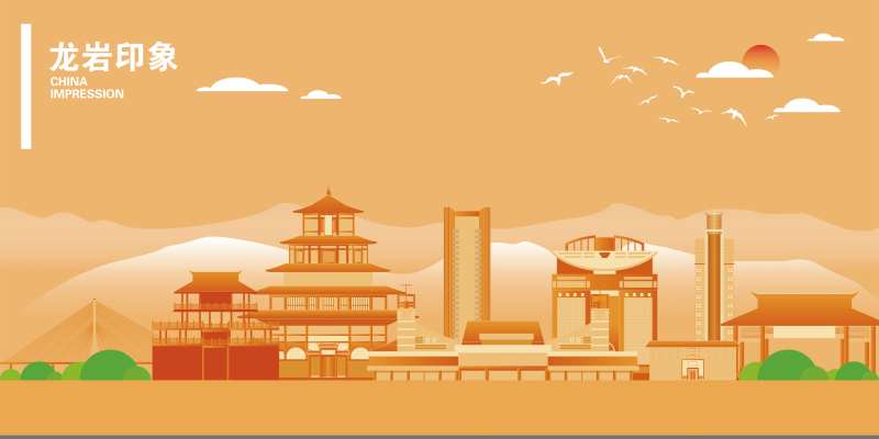 福建龙岩-采灵感-cailinggan.com