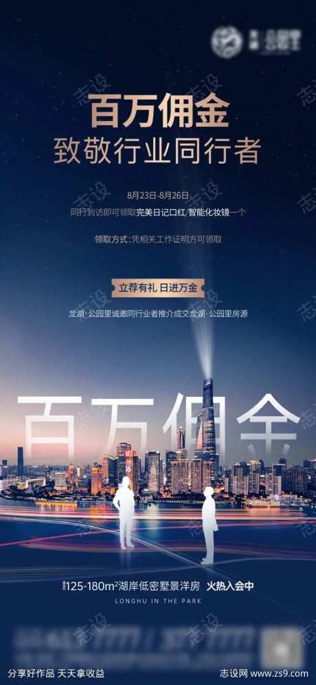 全民营销经纪人老带新城市-采灵感-https://www.cailinggan.com/