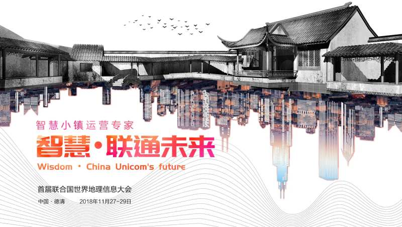 德清世界地理信息-采灵感-cailinggan.com