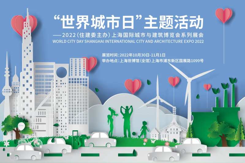 世界城市日展板-采灵感-cailinggan.com