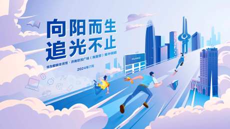 逐梦特训营背景板-采灵感-https://www.cailinggan.com/