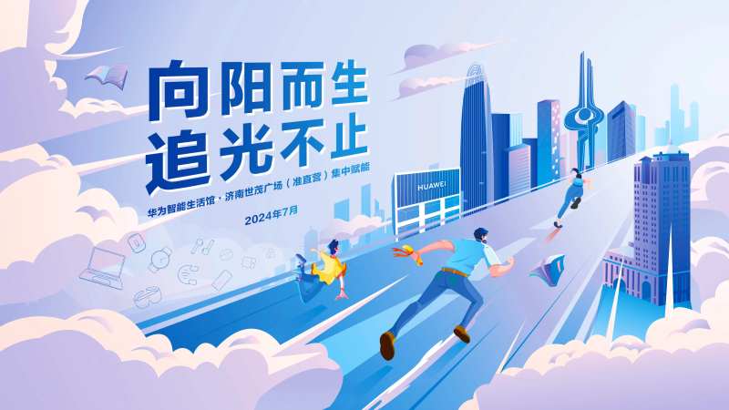 逐梦特训营背景板-采灵感-cailinggan.com