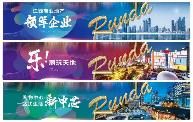 时尚多彩线条高端质感围挡-采灵感-cailinggan.com