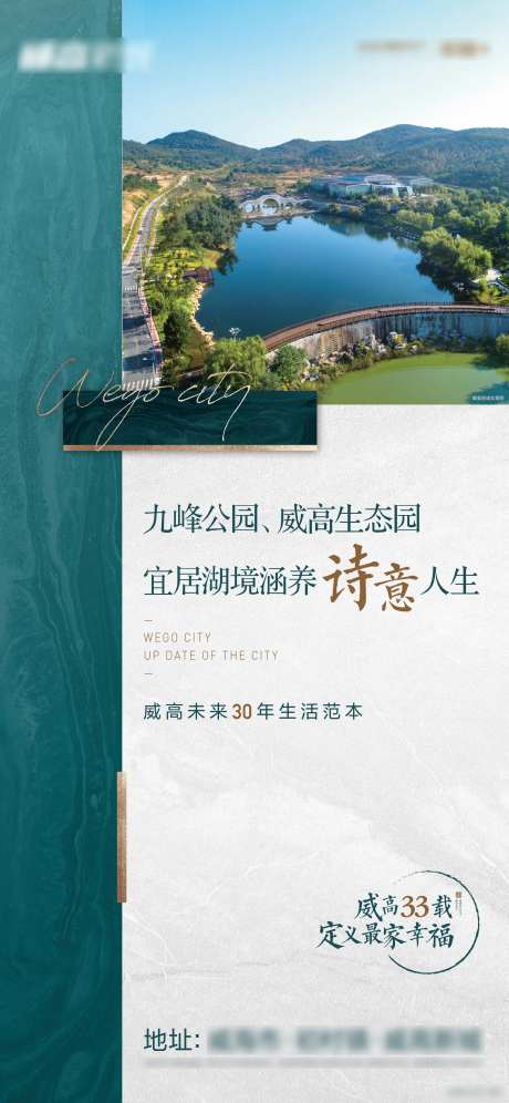 实景配套微信贴片-采灵感-https://www.cailinggan.com/