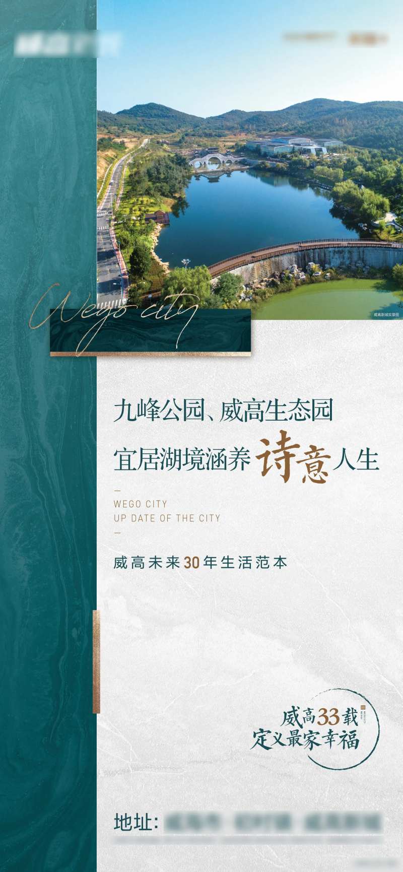实景配套微信贴片-采灵感-cailinggan.com