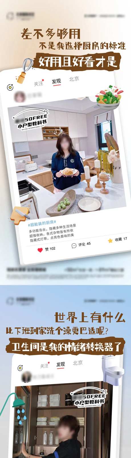 网红打卡海报-采灵感-https://www.cailinggan.com/