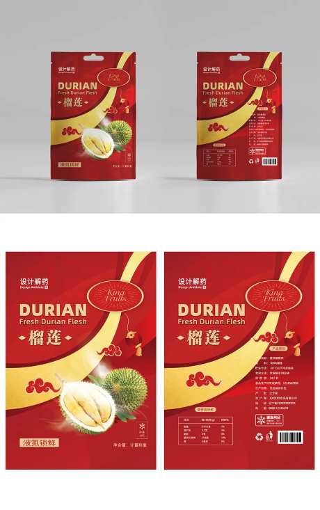 液氮榴莲新年包装设计-采灵感-https://www.cailinggan.com/