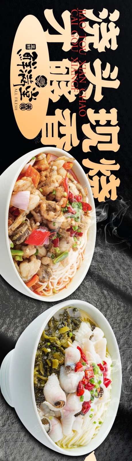 黑金面馆美食宣传banner-采灵感-https://www.cailinggan.com/
